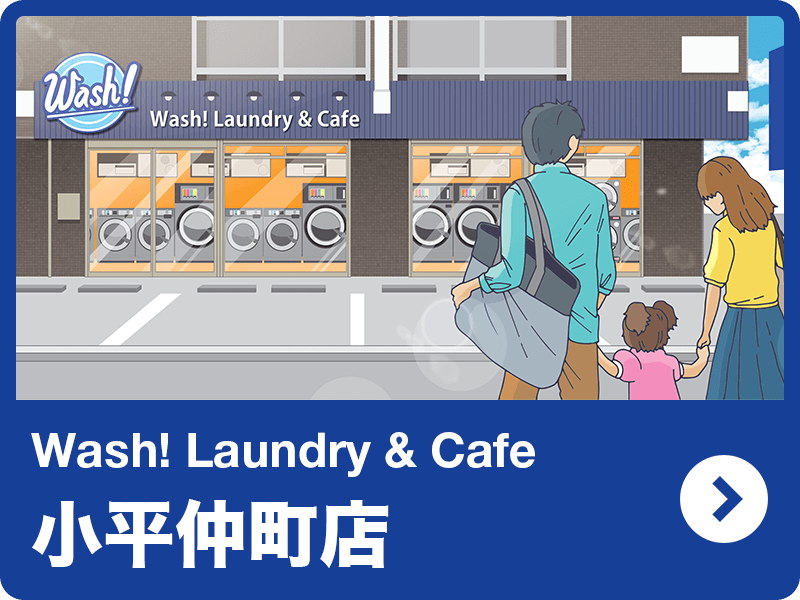 how do you wash laundry
